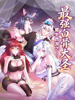 Reborn as the White Bone Demon King in Journey to the West