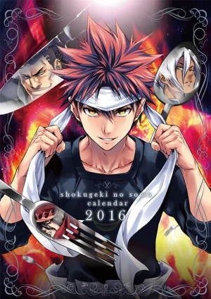 Shokugeki no Soma