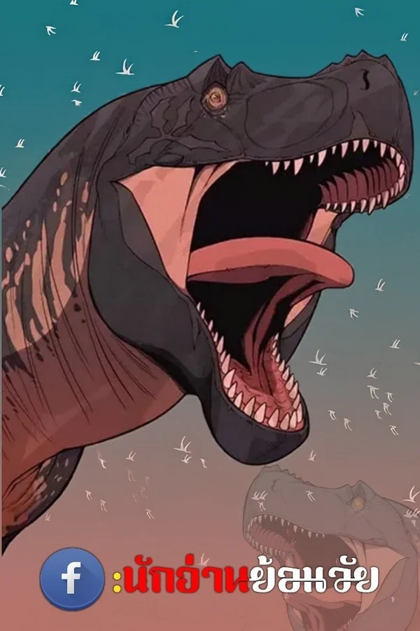 Ancient Animal Tales | เกิดมาทั้งทีก็ขอเป็นจุดสูงสุดของห่วงโซ่ เลยละกัน!