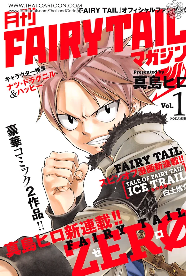 Fairy Tail Zero