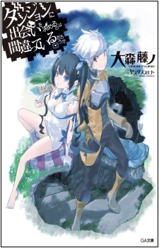 Dungeon ni Deai o Motomeru no wa Machigatte Iru Darou ka