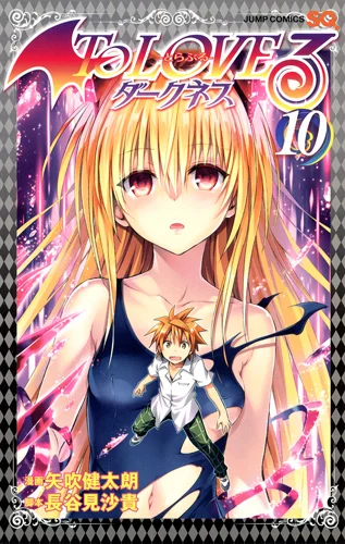 To LOVE RU Darkness