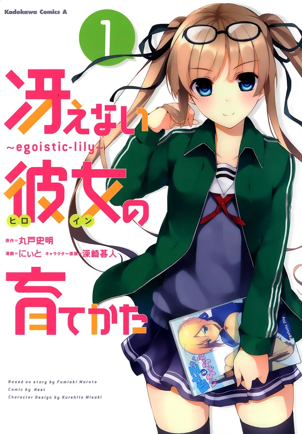 Saenai Heroine no Sodatekata - Egoistic-Lily
