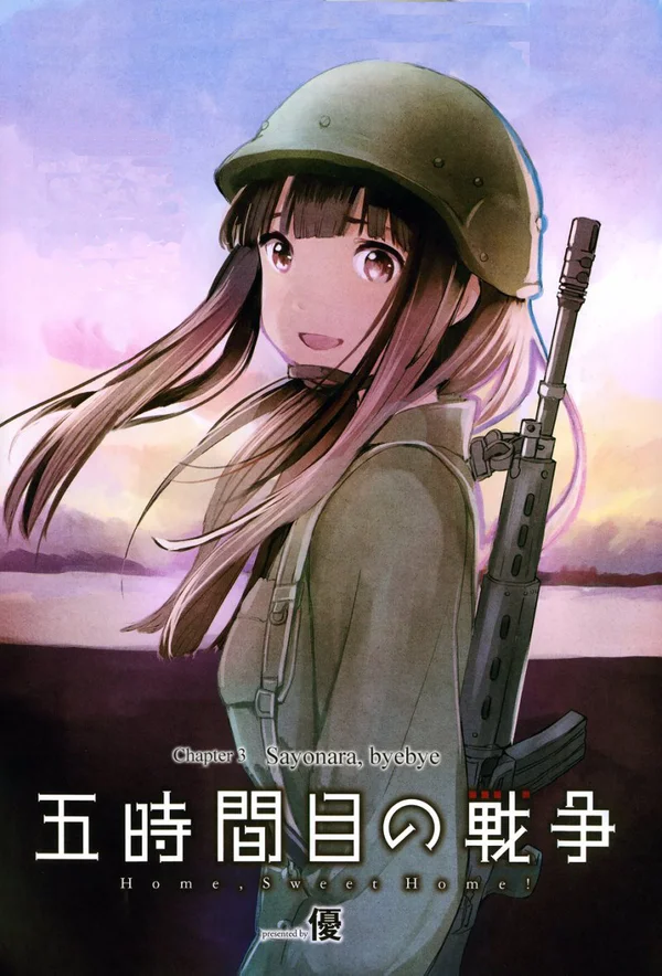 Gojikanme no Sensou