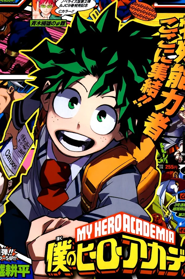Boku no Hero Academia