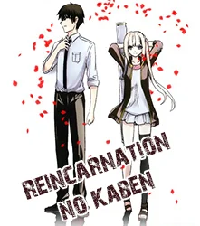 Reincarnation no Kaben