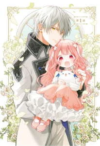 Koushaku-ke no Aisare Nise Youjo