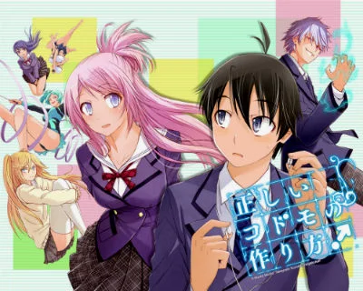 Tadashii Kodomo no Tsukurikata!