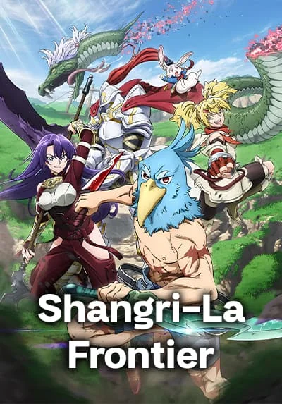 Shangri-La Frontier เมื่อนักล่าเกมขยะท้าสู้ในเกมเทพ