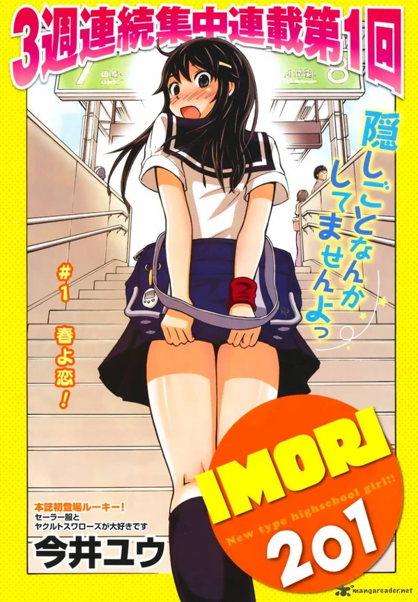 Imori 201
