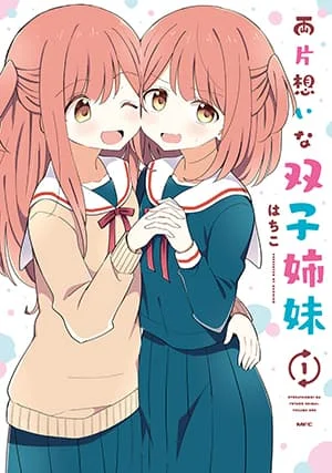 Ryokataomoi na Futago Shimai