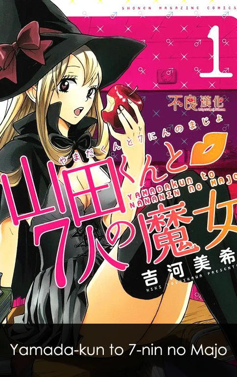 Yamada-kun to 7-nin no Majo