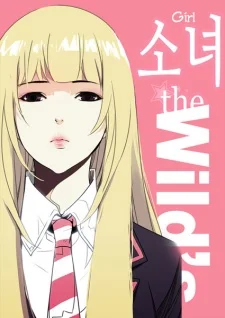 Girls of the Wild