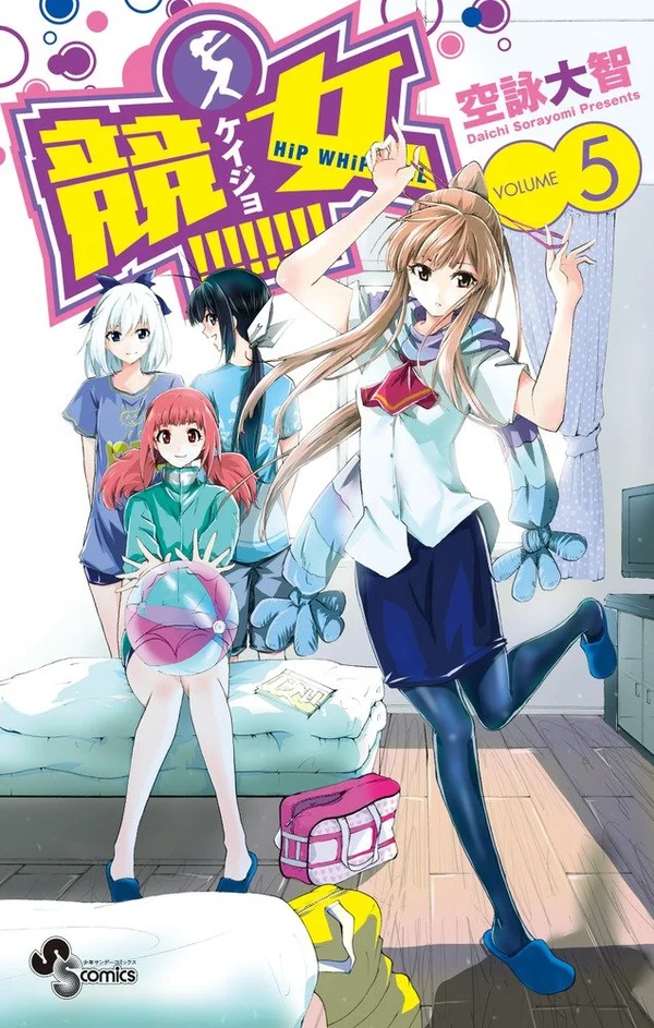 Keijo!!!!!!!!