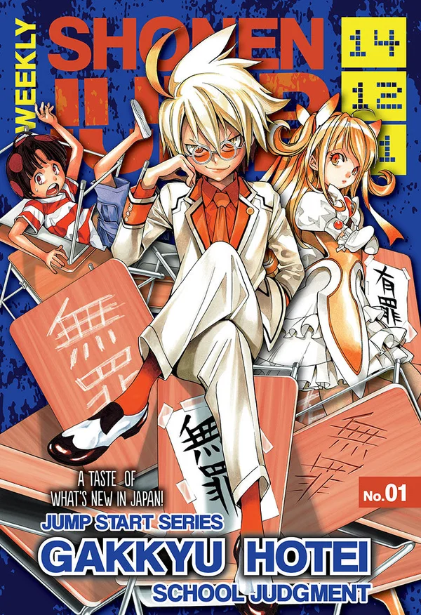 Gakkyuu Houtei