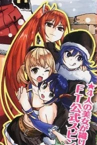 Fairy Girls