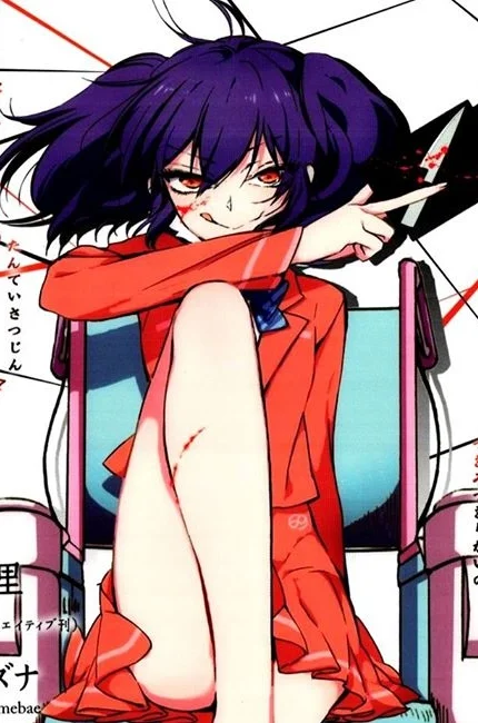 Tsukimizuki Rikai no Tantei Satsujin
