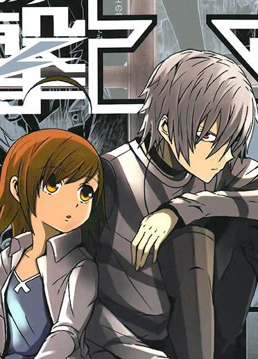 To Aru Kagaku no Accelerator