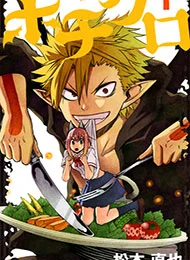 Pochi Kuro