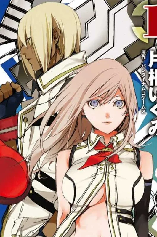 God Eater - The 2nd Break