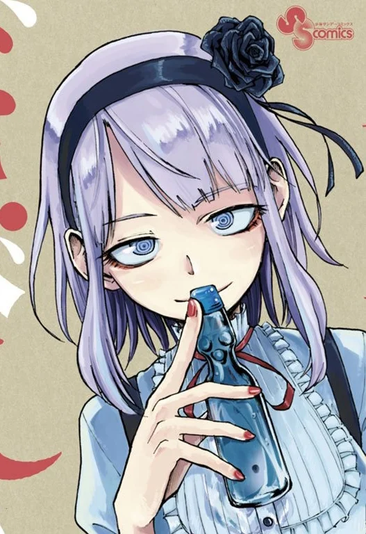Dagashi Kashi