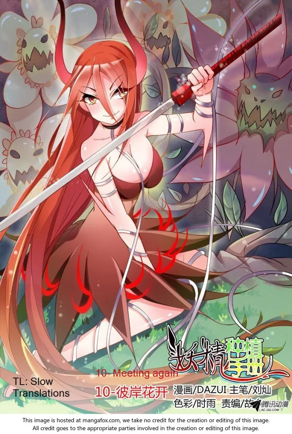 Demon Spirit Seed Manual