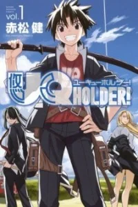 UQ HOLDER
