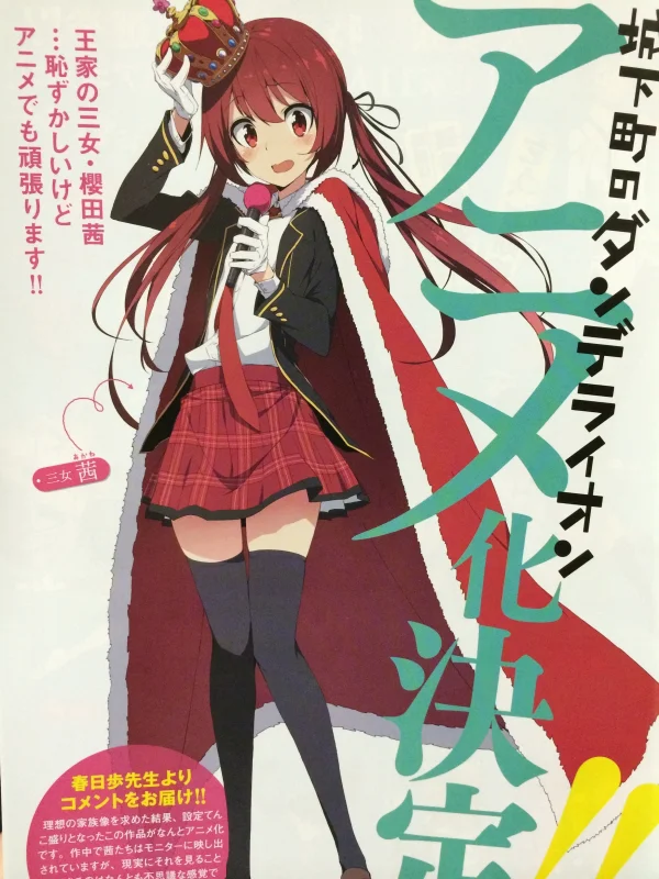 Joukamachi no Dandelion