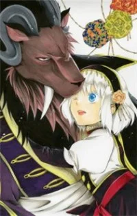 Niehime to Kemono no Ou