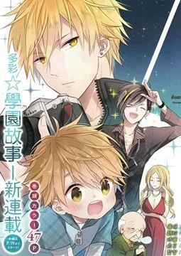 Juushoku-san no Fukashigi na Hibi