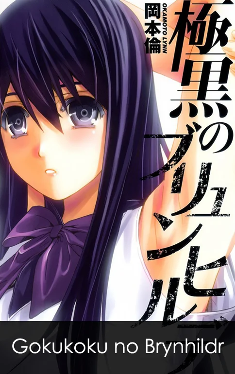 Gokukoku no Brynhildr